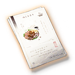 レシピ「清芬魚スープ」 | Encore.moe