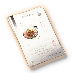 Jinzhou Skewers Recipe image